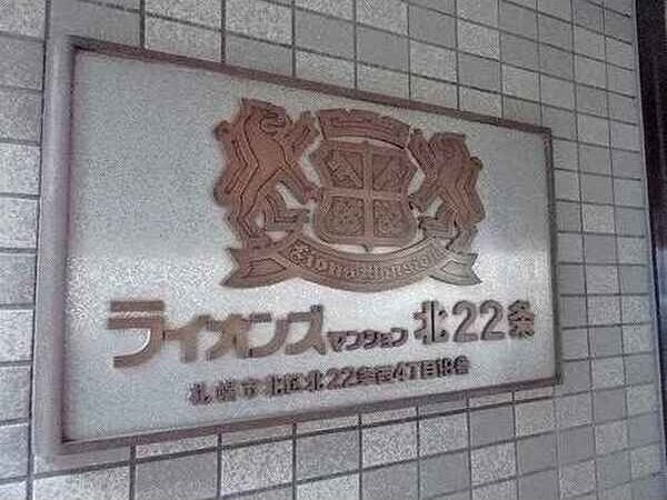 その他　おしゃれなロゴです！