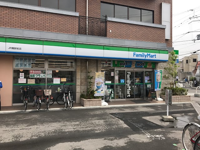 コンビニ　ファミリーマート JR鳳駅前店（コンビニ）まで203m