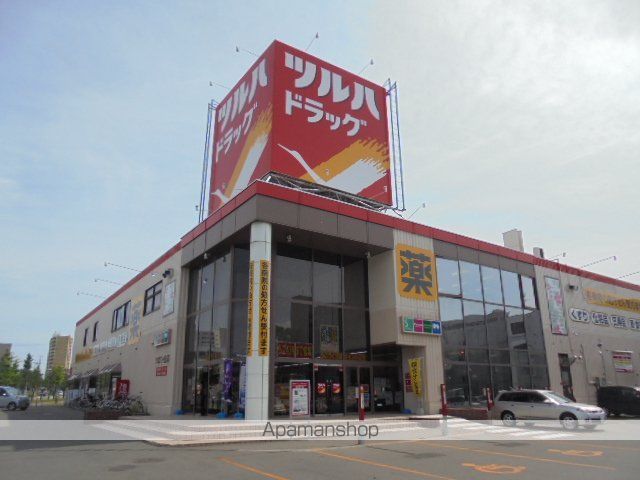 その他　ツルハドラック（その他）まで908m
