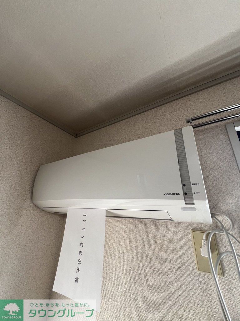 その他設備　★お部屋探しはタウンハウジング高幡不動店まで★