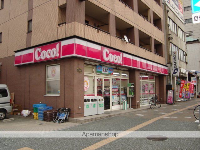 その他　ココストア浅間町店（その他）まで374m