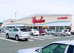 スーパー　原信 新通店（スーパー）まで1001m
