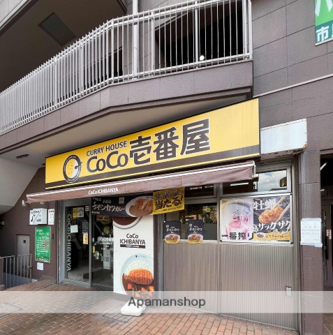 その他　ココ壱番館天王寺北口店（その他）まで687m