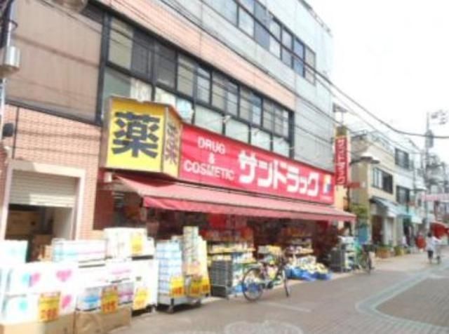 ドラックストア　サンドラッグ染井銀座店（ドラッグストア）まで799m