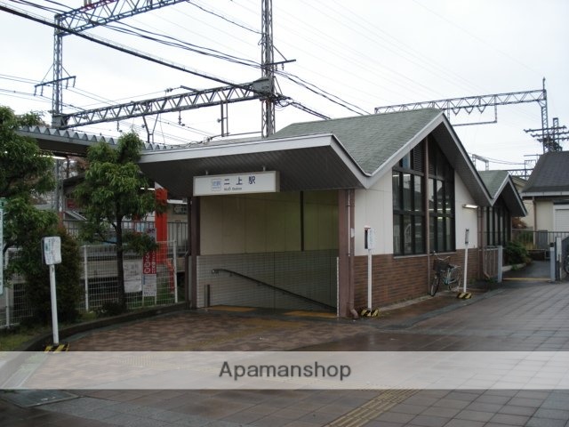 その他　近鉄二上駅（その他）まで900m