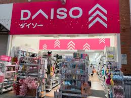 その他　DAISO 青物横丁駅前店（その他）まで799m