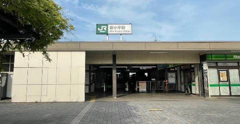 その他　新小平駅(JR東日本 武蔵野線)（その他）まで83m