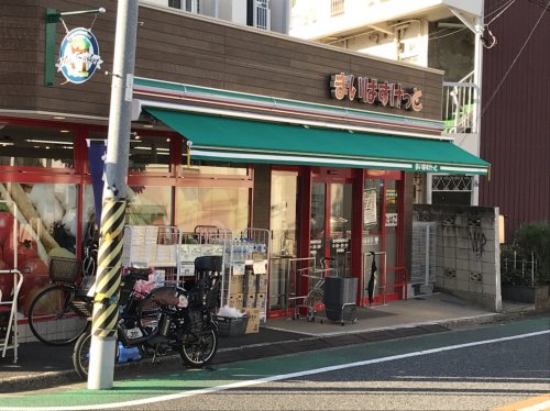 スーパー　まいばすけっと 新井薬師前駅北店（スーパー）まで453m