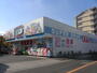 ドラックストア　ウエルシア生野巽北店（ドラッグストア）まで833m