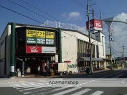 スーパー　トーホーストア志染駅前店（スーパー）まで450m