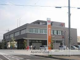 郵便局　三木郵便局郵便集荷（郵便局）まで848m