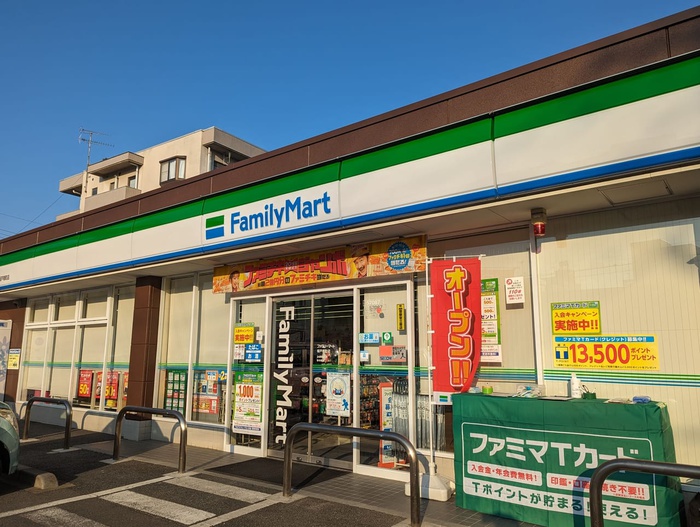 コンビニ　ファミリーマート坂戸南町店（コンビニ）まで650m