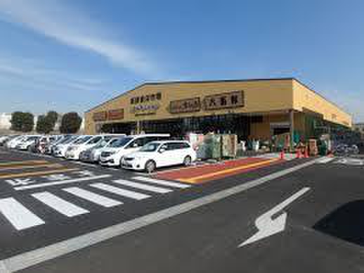 スーパー　新鮮食材市場　ビックマーケット鶴ヶ島店（スーパー）まで700m