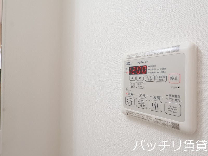 その他設備　同型タイプの為、現状を優先いたします。