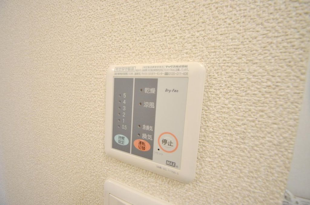 その他設備　設備