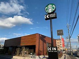 飲食店　スターバックスコーヒー 倉敷安江店（飲食店）まで862m