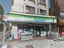 コンビニ　ファミリーマート 吉のや日本堤店（コンビニ）まで277m