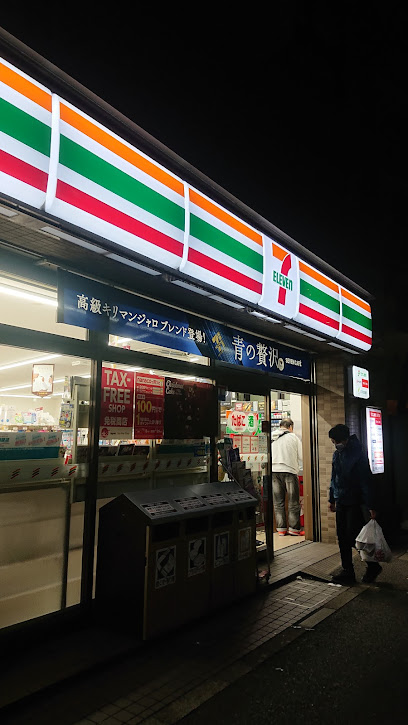 コンビニ　セブンイレブン 台東日本堤店（コンビニ）まで295m
