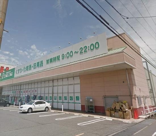 ドラックストア　ザグザグ大門店（ドラッグストア）まで361m