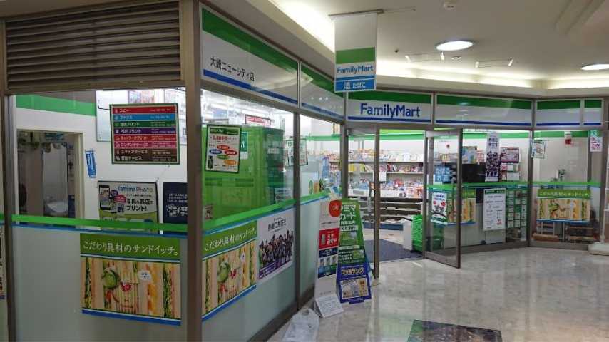 コンビニ　ファミリーマート（コンビニ）まで389m