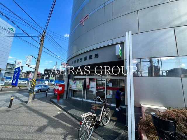 郵便局　川崎菅生郵便局（郵便局）まで740m