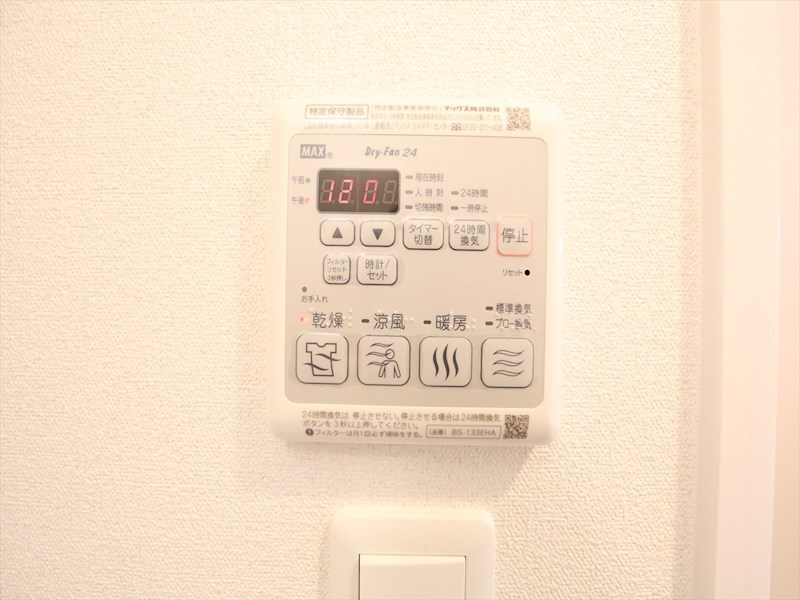 その他設備　浴室暖房乾燥機付き