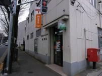 郵便局　杉並上高井戸郵便局（郵便局）まで216m