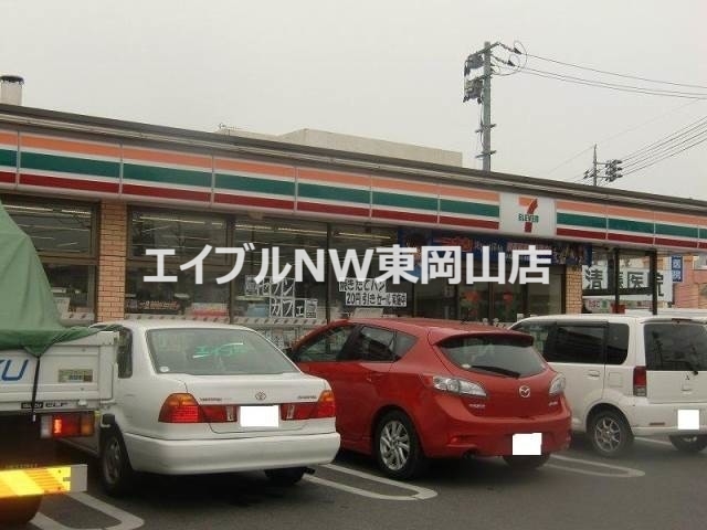 コンビニ　セブンイレブン玉野宇野４丁目店（コンビニ）まで294m