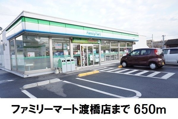 コンビニ　ファミリーマート出雲渡橋店（コンビニ）まで644m