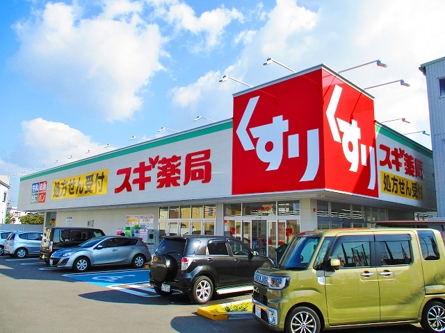 ドラックストア　スギ薬局岸和田上松店（ドラッグストア）まで401m