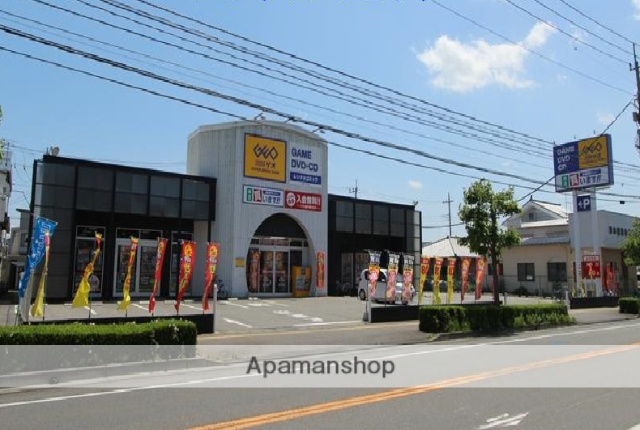 レンタルビデオ　ゲオ今泉店（レンタルビデオ）まで498m
