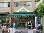 スーパー　マルエツ西日暮里店（スーパー）まで245m