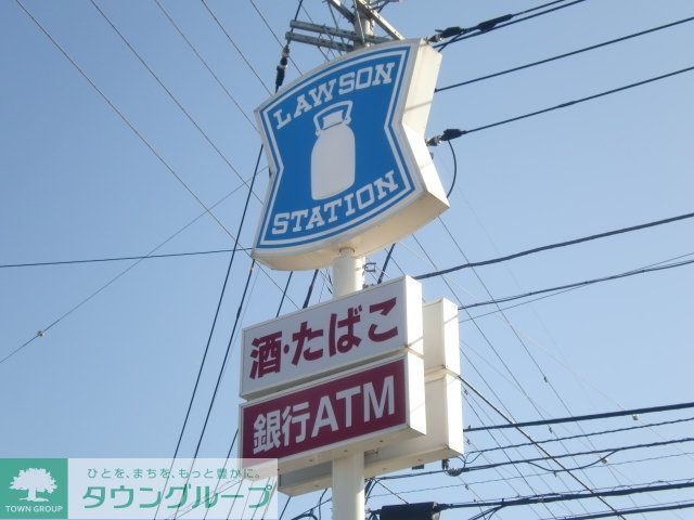 コンビニ　ローソン（コンビニ）まで458m
