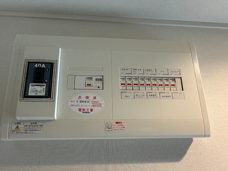 その他設備