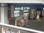 ドラックストア　スギ薬局 石屋川店（ドラッグストア）まで473m