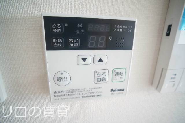 その他　別号室イメージ