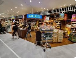 スーパー　カルディコーヒーファームカメイドクロック店（スーパー）まで471m