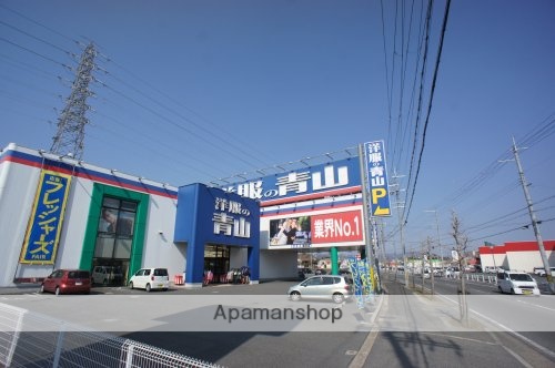 その他　洋服の青山　奈良上牧店（その他）まで2002m
