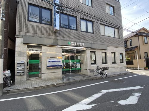 病院　京北診療所（病院）まで478m