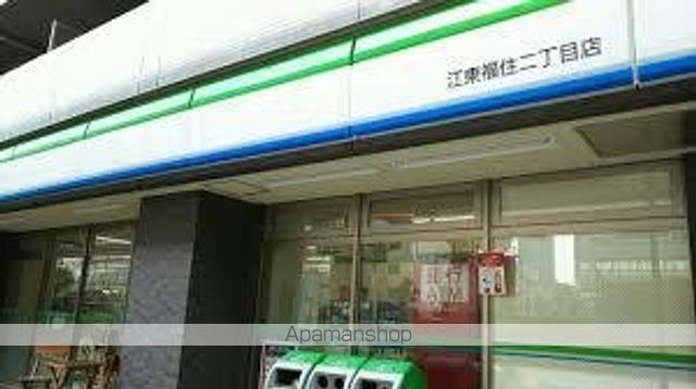 コンビニ　ファミリーマート江東福住二丁目店（コンビニ）まで352m