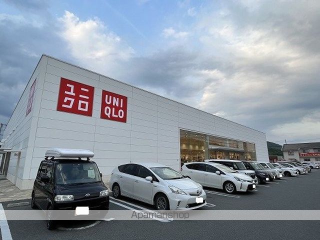 その他　ユニクロ太子店（その他）まで3461m