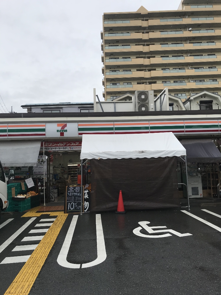 コンビニ　セブンイレブン 世田谷船橋希望ヶ丘通り店（コンビニ）まで257m