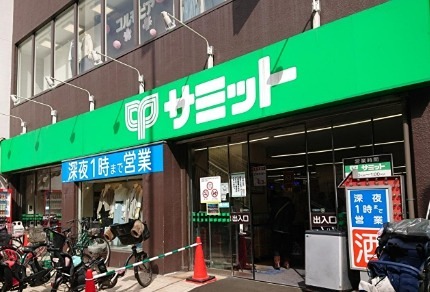 スーパー　サミットストア 笹塚店（スーパー）まで11m