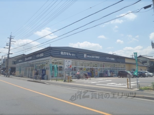ドラックストア　ドラッグユタカ桂店（ドラッグストア）まで1140m