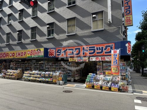 ドラックストア　ダイコクドラッグ 船場店（ドラッグストア）まで100m