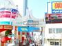 ショッピングセンター　所沢プロペ商店街振興組合（ショッピングセンター）まで720m