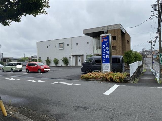 病院　竹尾内科クリニック（病院）まで346m