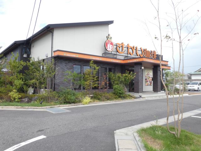 飲食店　さかい珈琲岩倉店（飲食店）まで310m