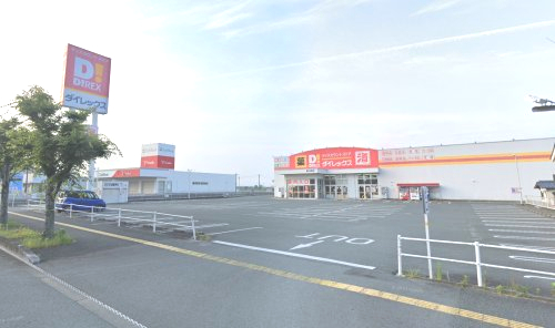 その他　ダイレックス 柳川南店（その他）まで173m