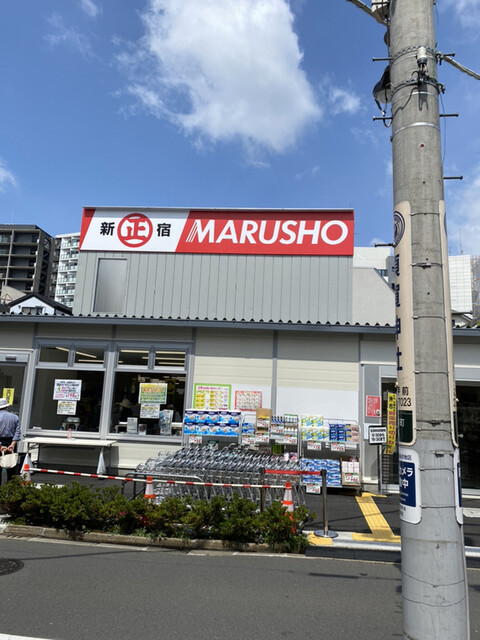 スーパー　MARUSHO総本店（スーパー）まで411m